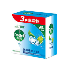 【滴露】健康香皂115g*9块装 洗手清洁洗澡沐浴