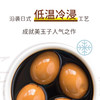 美玉子日式即食溏心蛋鲍汁风味卤蛋15枚 商品缩略图3