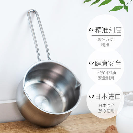 日本吉川进口泼油锅热油小锅奶锅304迷你厚底家用辅食锅12㎝ 商品图3