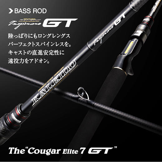 EVERGREEN卡雷多CLCC福岛健路亚竿至尊黑乌鸦猎户座树奎美洲狮 商品图2