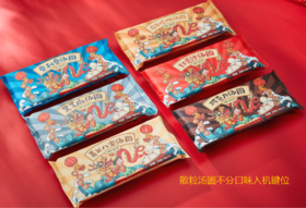 独粒汤圆（10粒）