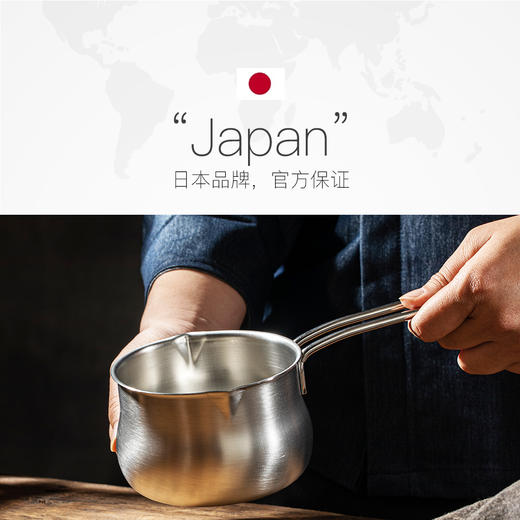 日本吉川进口泼油锅热油小锅奶锅304迷你厚底家用辅食锅12㎝ 商品图4