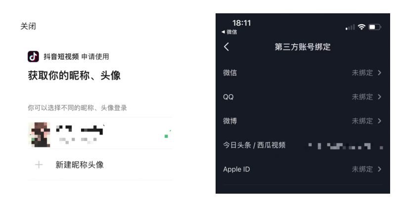 个性化投放渠道