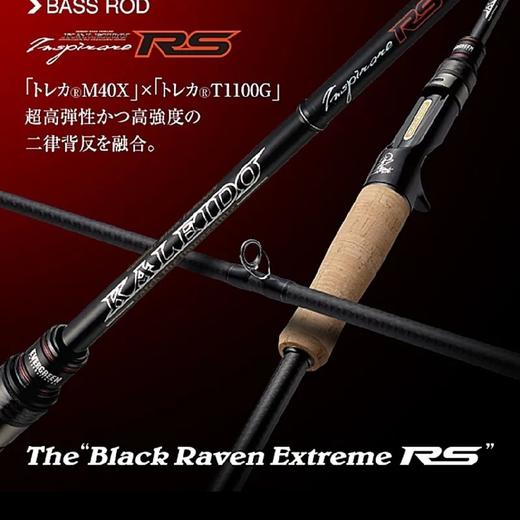 EVERGREEN卡雷多CLCC福岛健路亚竿至尊黑乌鸦猎户座树奎美洲狮 商品图1