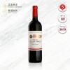 2013 歌斯班（歌碧）庄园红葡萄酒 Chateau Croizet-Bages 750ml  赠礼盒 商品缩略图0