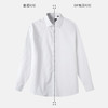 【名盾】长袖衬衫白色DP免烫衬衣四季无口袋商务行政公务员职场婚礼 商品缩略图2