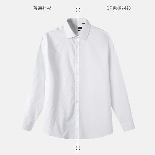 【名盾】长袖衬衫白色DP免烫衬衣四季无口袋商务行政公务员职场婚礼 商品图2