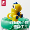 【babycare好物集】恐龙冷萃儿童水杯吸管杯宝宝直饮幼儿园水壶夏季饮水喝水 商品缩略图3