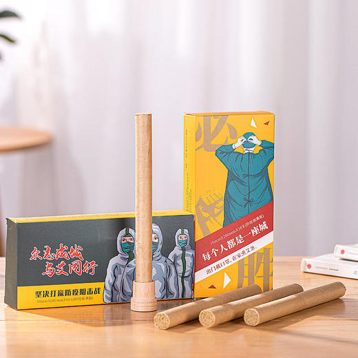 平直堂·陈年艾条，杀菌艾条，用于空气消毒  【G】 商品图0