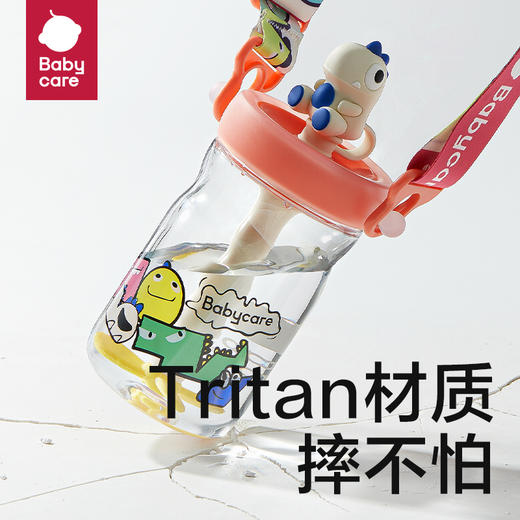 【babycare好物集】恐龙冷萃儿童水杯吸管杯宝宝直饮幼儿园水壶夏季饮水喝水 商品图2