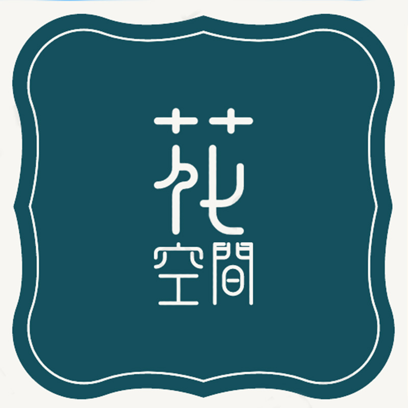 花空间严选