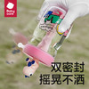 【babycare好物集】恐龙冷萃儿童水杯吸管杯宝宝直饮幼儿园水壶夏季饮水喝水 商品缩略图4