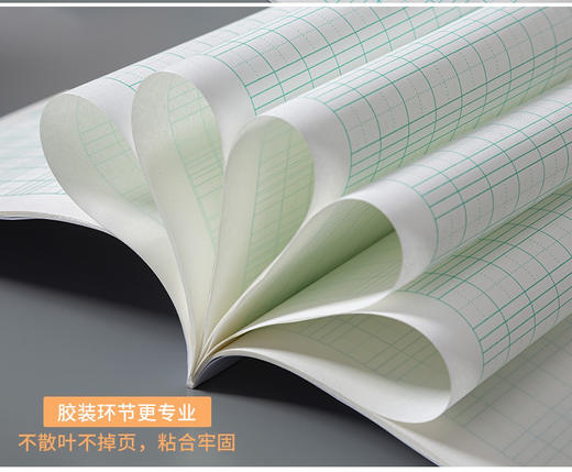 文海/读者16K作业本 商品图2