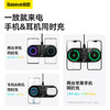 【端午内购】倍思 数显二合一无线充电器 20W 黑色 通用版 商品缩略图5