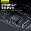 【端午内购】倍思 数显二合一无线充电器 20W 黑色 通用版 商品缩略图3