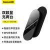 【端午内购】倍思 数显二合一无线充电器 20W 黑色 通用版 商品缩略图0