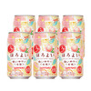 三得利和乐怡鸡尾酒白桃酸乐乳味微醺350ml冰镇清凉 商品缩略图3