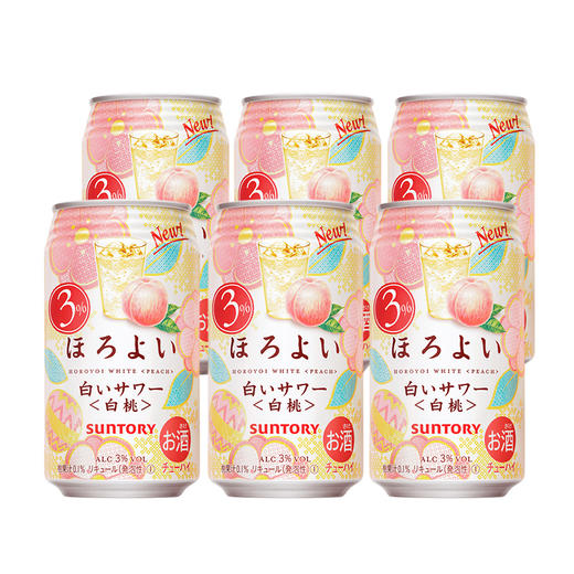 三得利和乐怡鸡尾酒白桃酸乐乳味微醺350ml冰镇清凉 商品图3