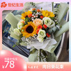 七夕专属.向日葵【KM】 商品缩略图2
