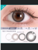 博士伦蕾丝欣眸日抛彩片10片装（神仙美瞳） 商品缩略图3