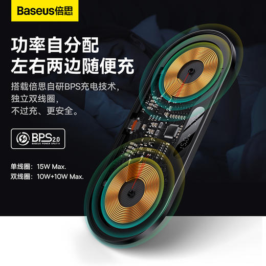 【端午内购】倍思 数显二合一无线充电器 20W 黑色 通用版 商品图1