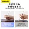 【灯显款】笔畅二代灯显款电容手写笔apple pencil电容笔ipad触控笔防误触 适用ipad/ipad mini/ipad Air/ipad pro 商品缩略图2