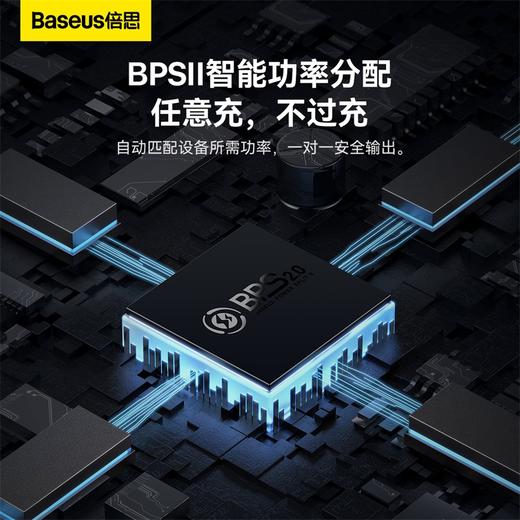 倍思 GaN5 Pro氮化镓快充充电器2C+U  65W 适用安卓苹果手机笔记本电脑 商品图3