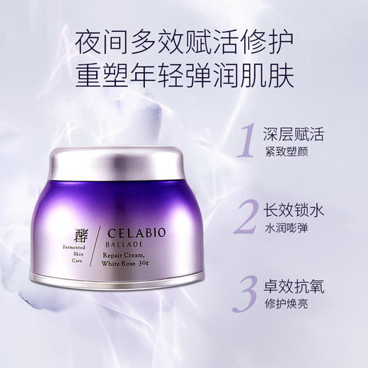 【618大促】SACRUM圣珂兰 赛莱百优焕活修护祛黄套装（送80g洁面正装188元）） 商品图1