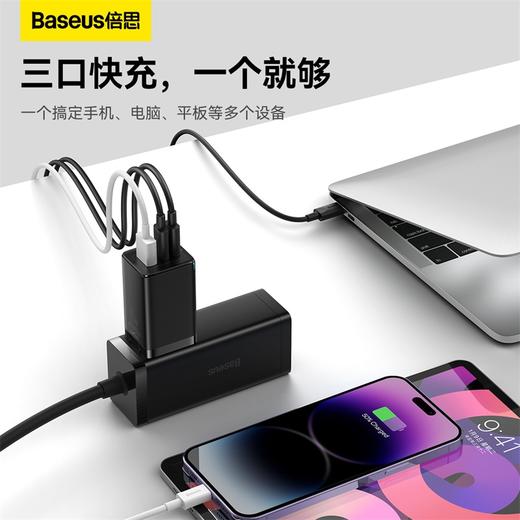 倍思 GaN5 Pro氮化镓快充充电器2C+U  65W 适用安卓苹果手机笔记本电脑 商品图4