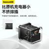 倍思 GaN5 氮化镓快充充电器（mini版）1C 30W 商品缩略图2