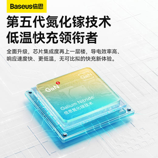 倍思 GaN5 氮化镓快充充电器（mini版）1C 30W 商品图4