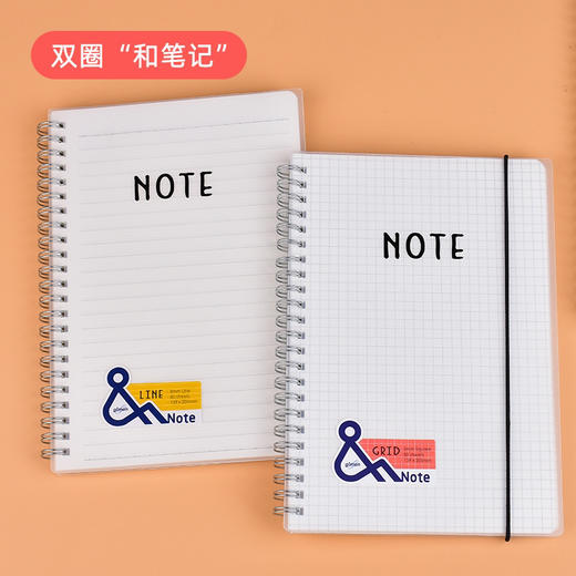 巨门PP线圈16K笔记本/网格 横线 点阵/80页 商品图0