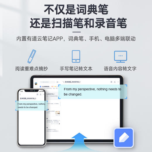 【服务商】春季特惠有道词典笔X5  5200W超大词库 100+小语种翻译 海量随身听资源 口语AI纠音 语法分析 英文写作批改（送保护膜+保护套） 商品图6