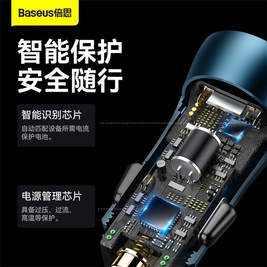 金点子MAX 双快充车载充电器 商品图4