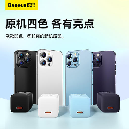 倍思 GaN5 氮化镓快充充电器（mini版）1C 30W 商品图1