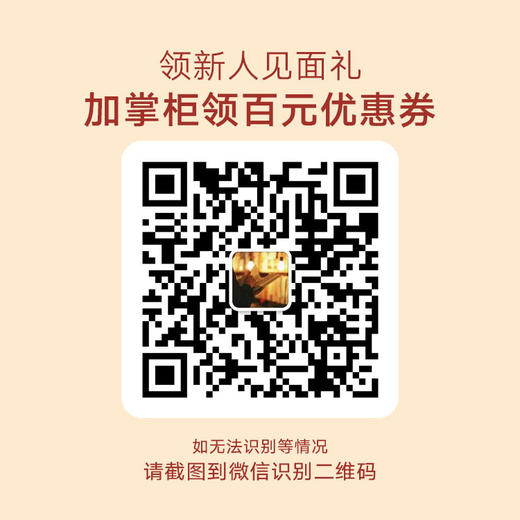 沉香茶 | 沉香幽韵，金花甜润，越藏越有味 商品图4