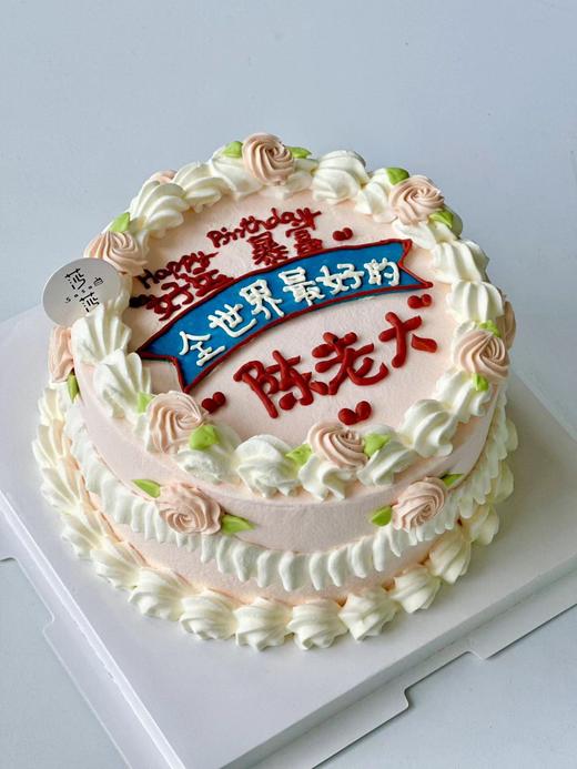 好运暴富款（下单现做，根据排单3-4小时左右） 商品图0