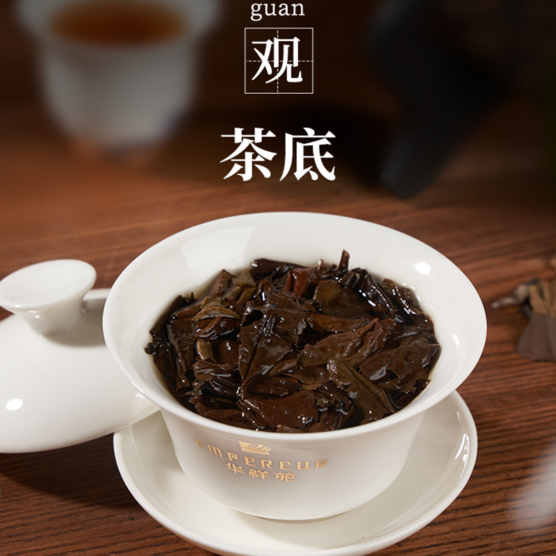 华祥苑茶叶 宁德福鼎白茶如意寿眉老白茶饼300g礼盒装