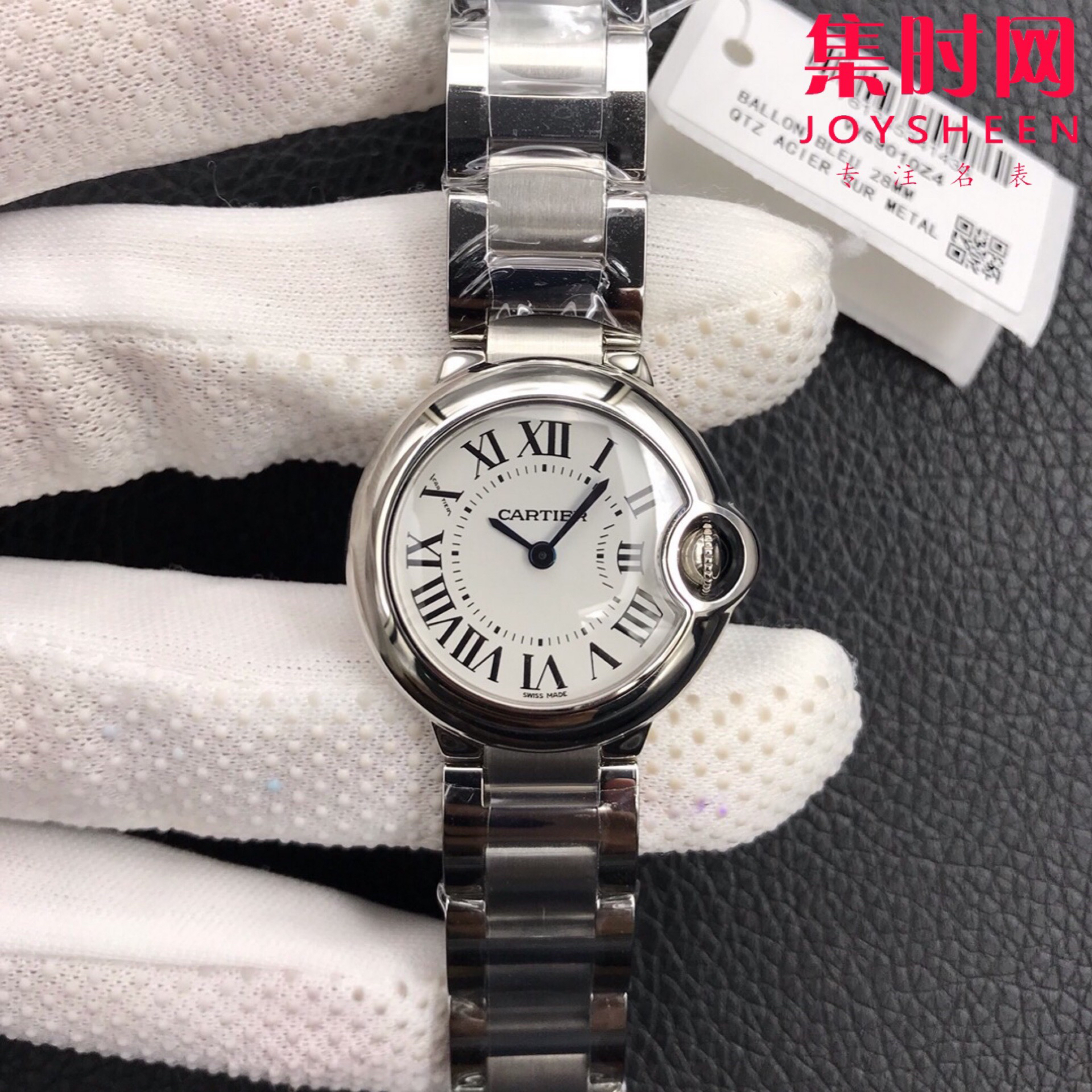 v6卡地亚蓝气球系列 小号28mm 女士石英腕表