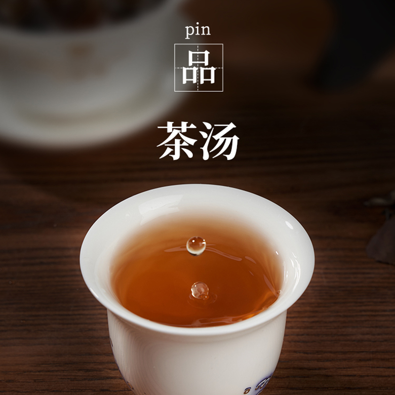 华祥苑茶叶 宁德福鼎白茶如意寿眉老白茶饼300g礼盒装