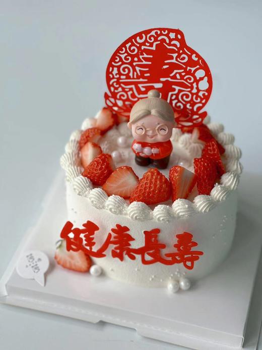草莓寿婆（下单现做，根据排单3小时左右） 商品图0