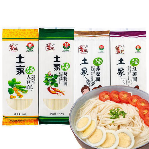 XX恩施多口味硒面条500g*4 商品图1