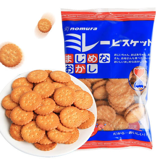 日本野村小圆饼干120g/058595 海盐味咸甜交融层层酥脆 商品图0