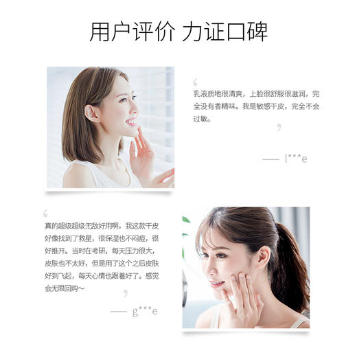 【618大促】SACRUM圣珂兰 赛莱百优焕活修护祛黄套装（送80g洁面正装188元）） 商品图3