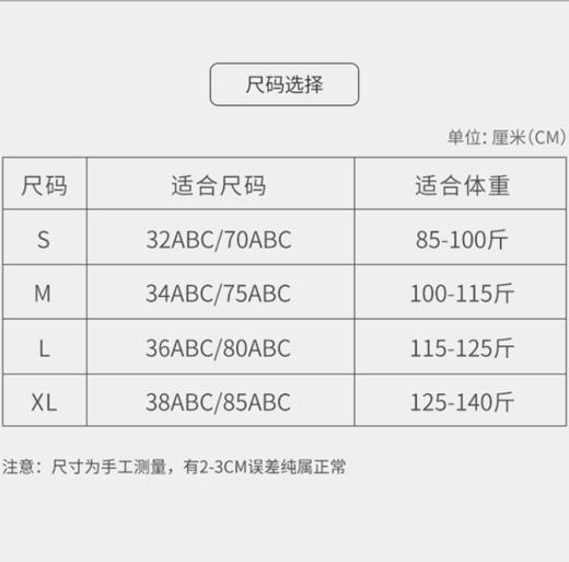 【买1送1】深V美背网纱内衣文胸【232-2】 商品图7