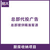 平台运营服务费 商品缩略图0