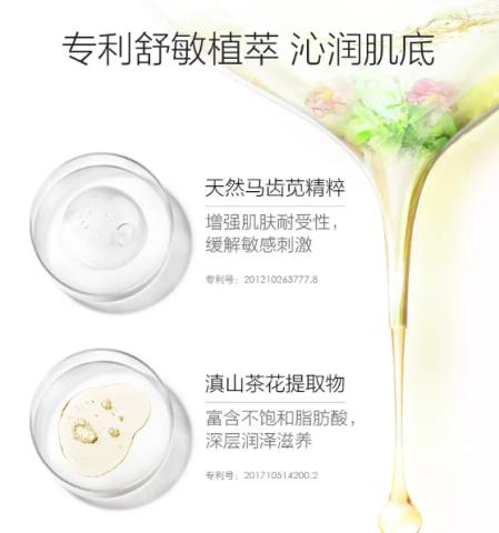 薇诺娜极润保湿乳液50g/瓶 商品图1