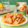 小胡鸭 无骨鸡爪 柠檬酸辣去骨凤爪零食小吃休闲食品熟食超市同款 商品缩略图0