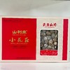 【十堰天福绿色食品】山利来 尚品小花菇 400g/盒（全国包邮，部分地区除外） 商品缩略图0