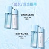 【门店直发 支持同城配送】兰芝小蓝盾水乳套盒（160ml+120ml+水乳*25ml+洁面30g）） 商品缩略图1